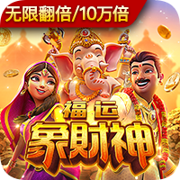 >乐鱼体育2025最新版