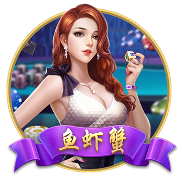 [流言板]年会节目创意节目