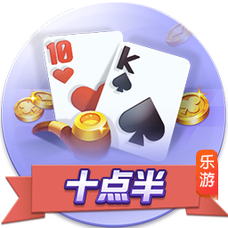 >乐鱼体育2025最新版