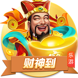 >乐鱼体育2025最新版