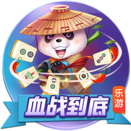 >乐鱼体育2025最新版