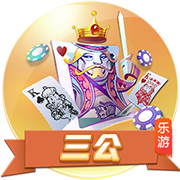 乐鱼体育 v4.0.37.189 安卓版 2