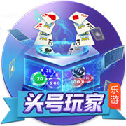[流言板]篮球一级运动员
