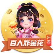 乐鱼体育讲解