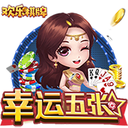 >乐鱼体育2025最新版